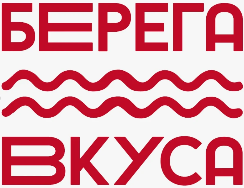 🍜🍷 БЕРЕГА ВКУСА – 2026: СТАНЬ ЧАСТЬЮ ГЛАВНОГО ГАСТРОФЕСТИВАЛЯ НА АМУРЕ! 🍚🥢