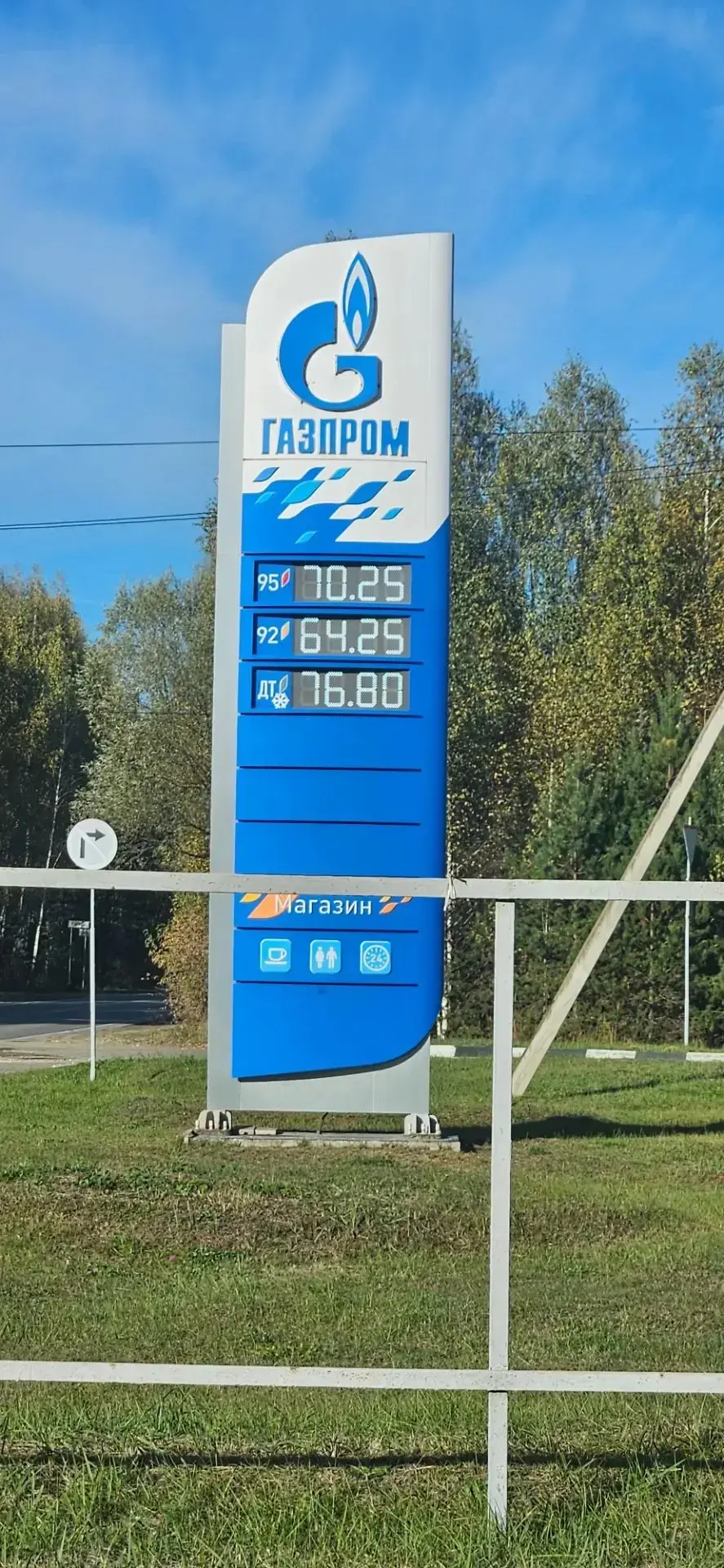 Антоповка