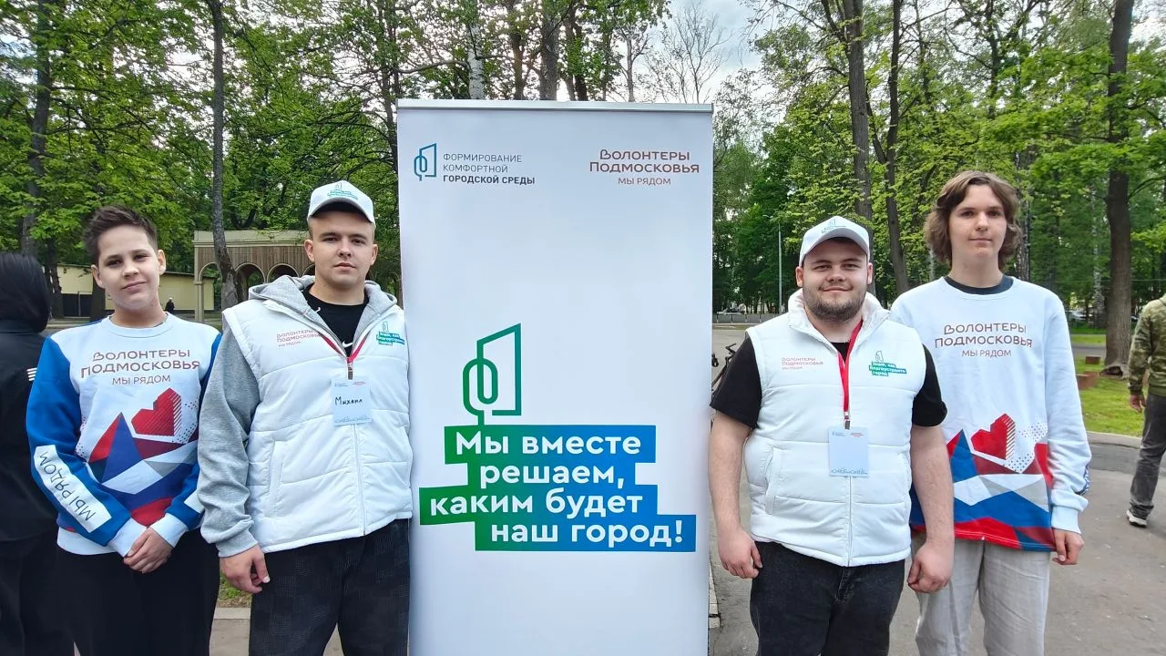 Волонтёры ФКГС💜