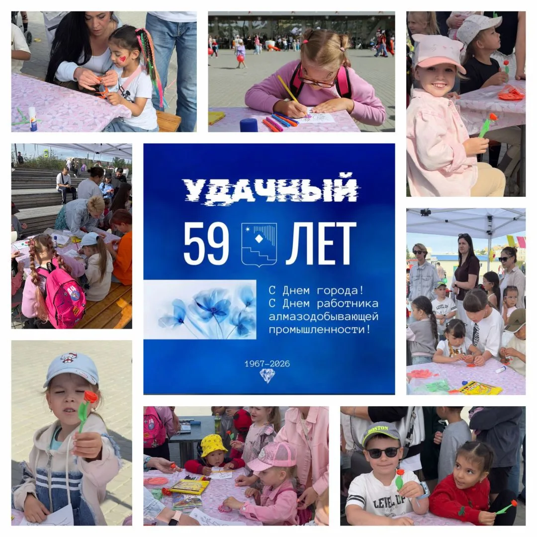 В День города мы пригласили гостей совершить путешествие по страницам любимой сказки Сергея Тимофеев