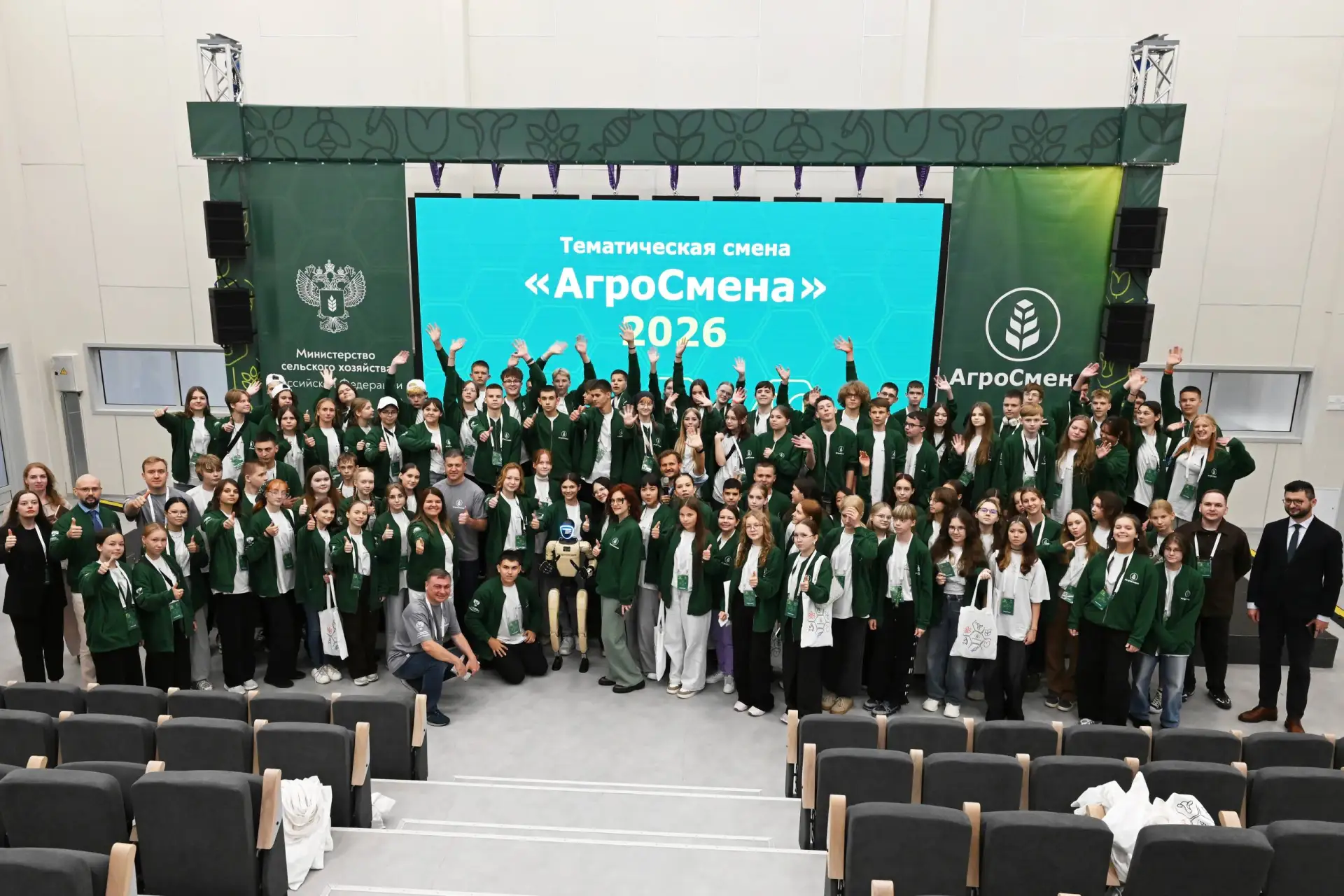 🌾 Всероссийская АгроСмена стартовала в Калуге