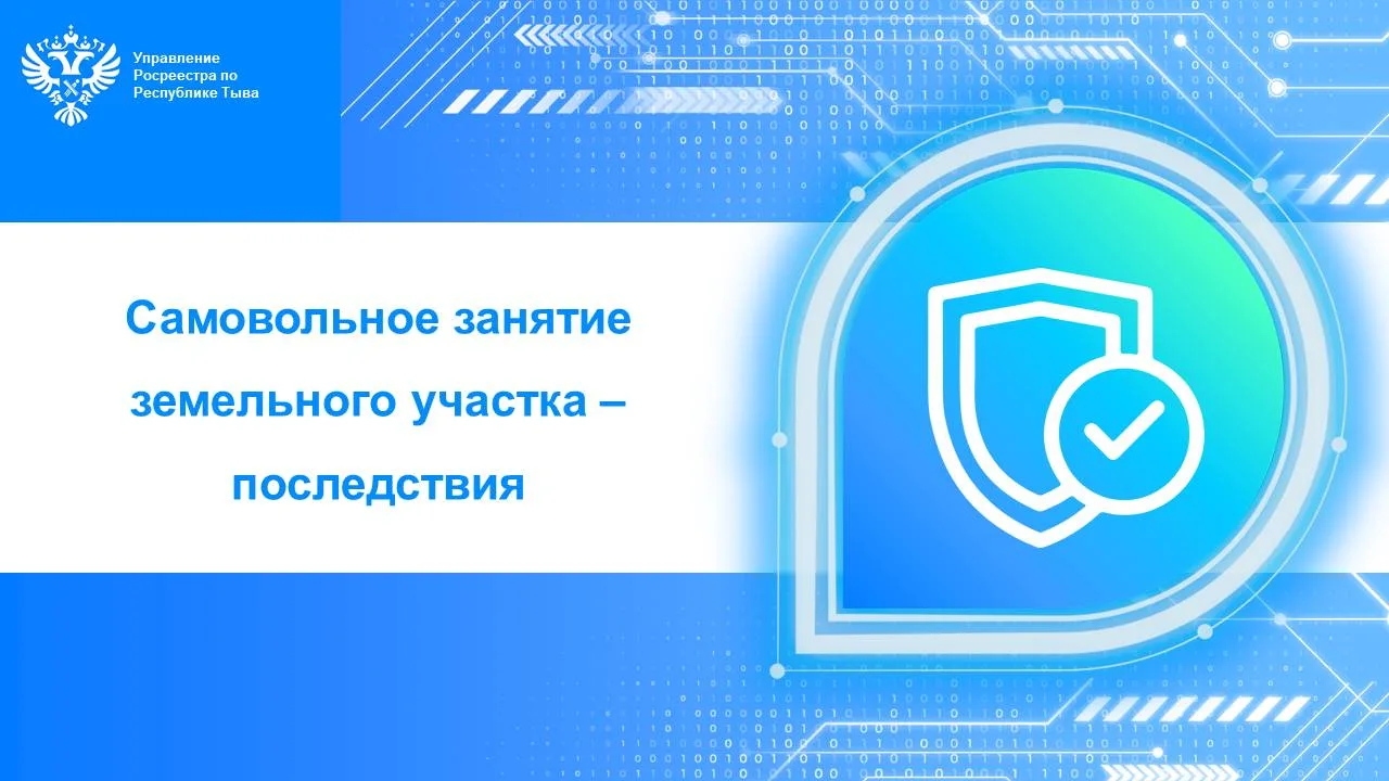 ❗Практика проведения проверок показывает, что наиболее распространенным нарушением земе...