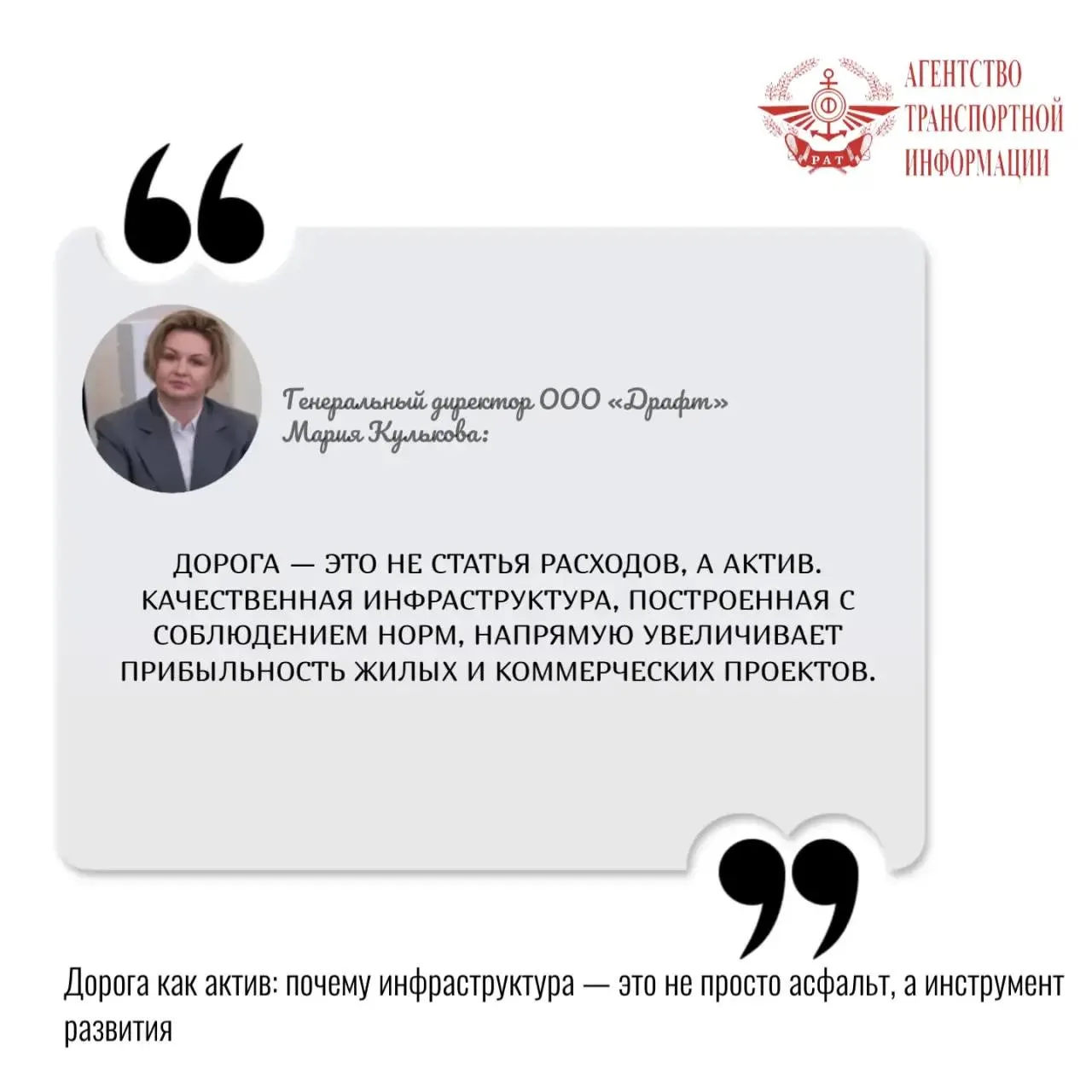 Подробнее https://rosacademtrans.ru/kulkova080426/