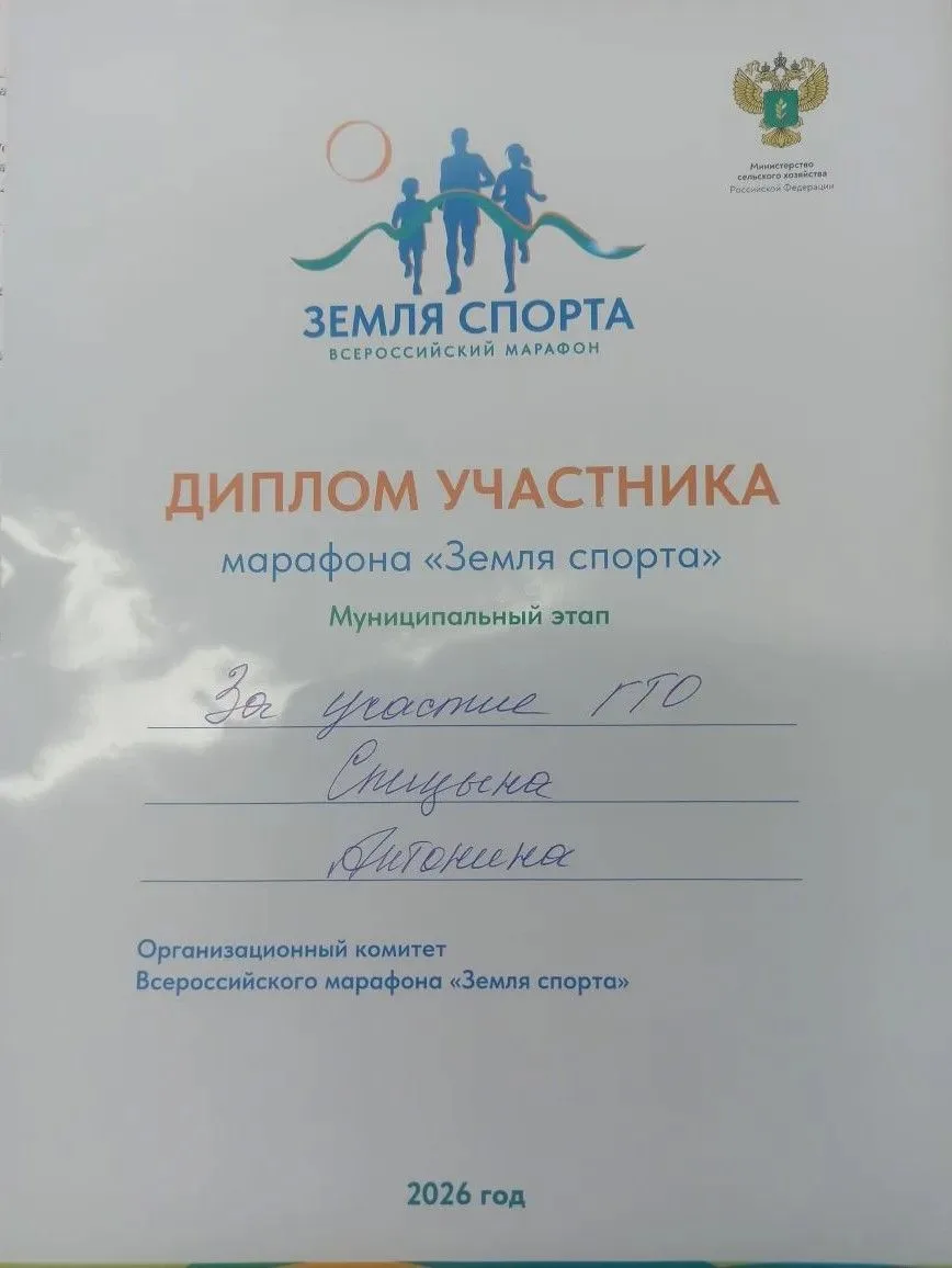 26 июня 2026 года команда ТОГБУЗ «Петровская ЦРБ приняла участие в муниципальном этапе ...