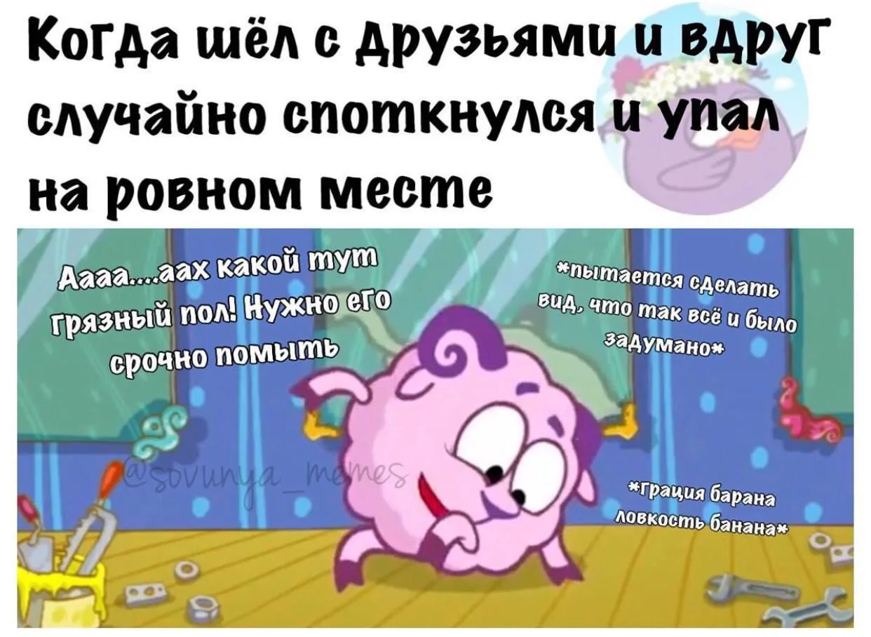 Делаем вид, что так было задумано
