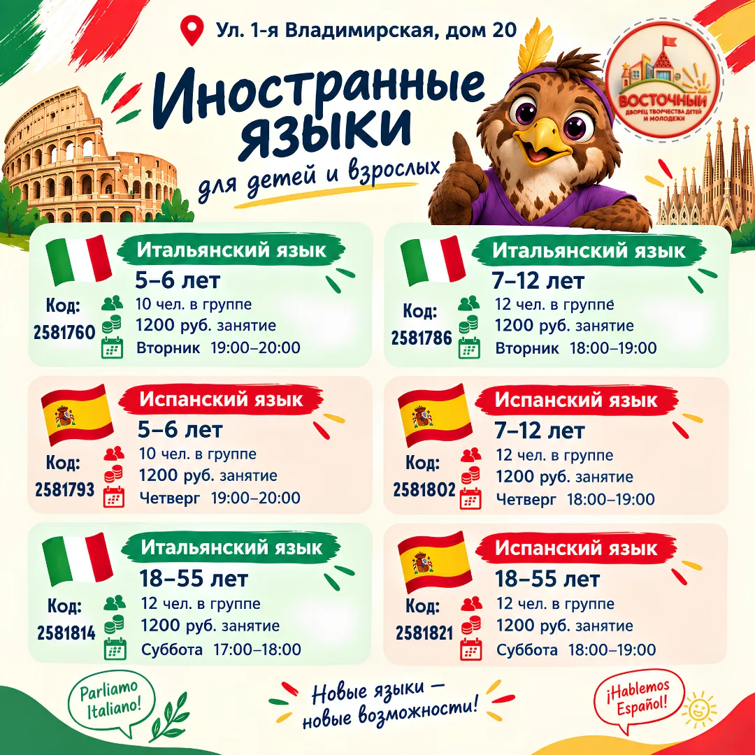 🚀🌍✨ Новые языки — новые возможности! ✨🌍🚀