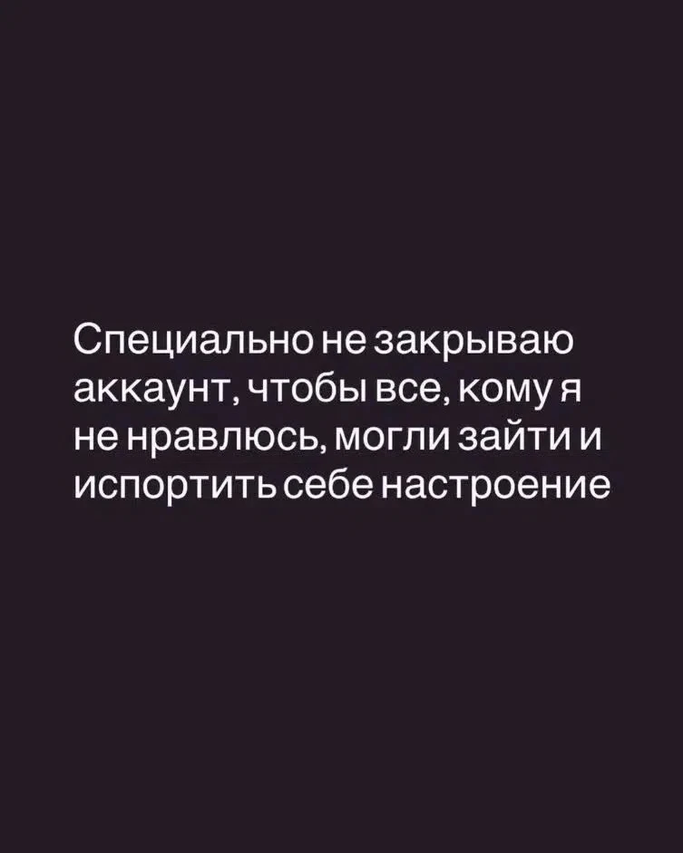 Мы теперь есть в МАКС https://max.ru/mama2024 Мудрость слов | цитаты