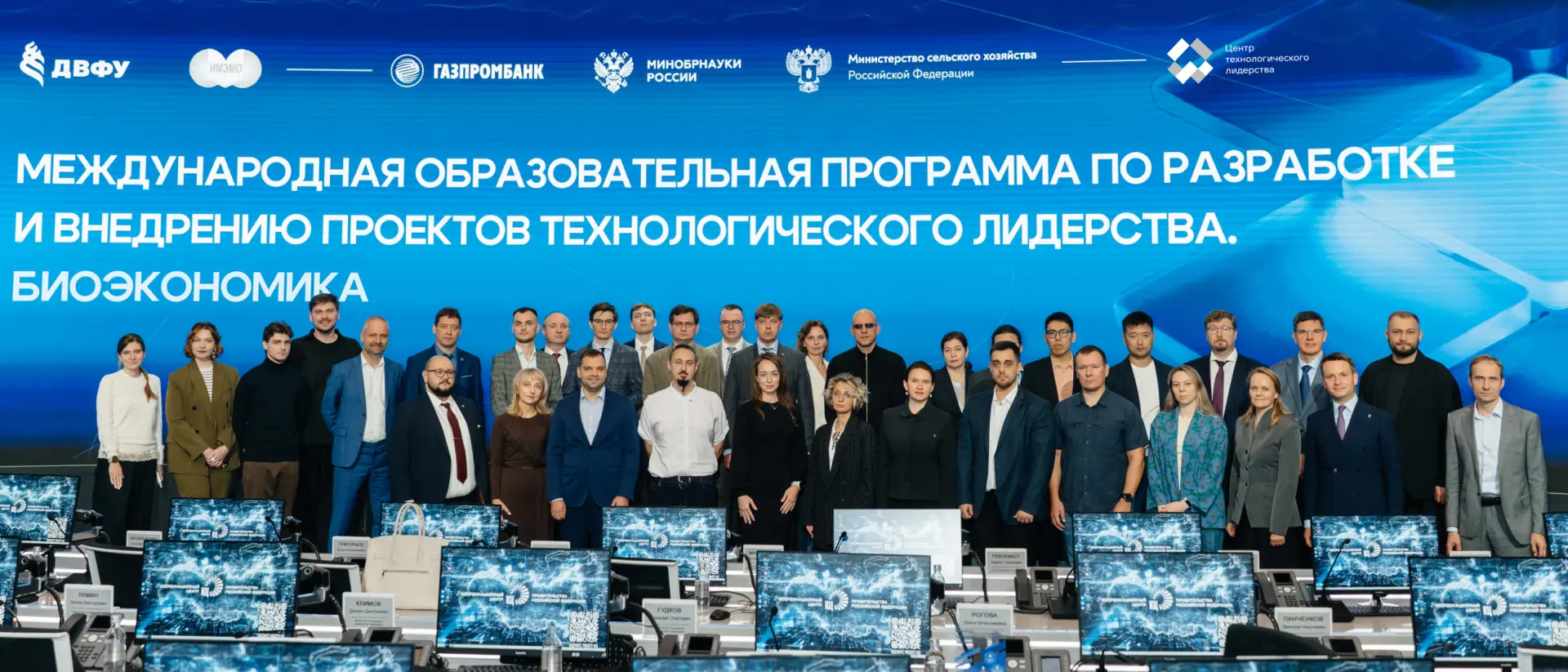 📆 14 сентября в Москве Белгородский ГАУ принял участие в открытии международной образо...