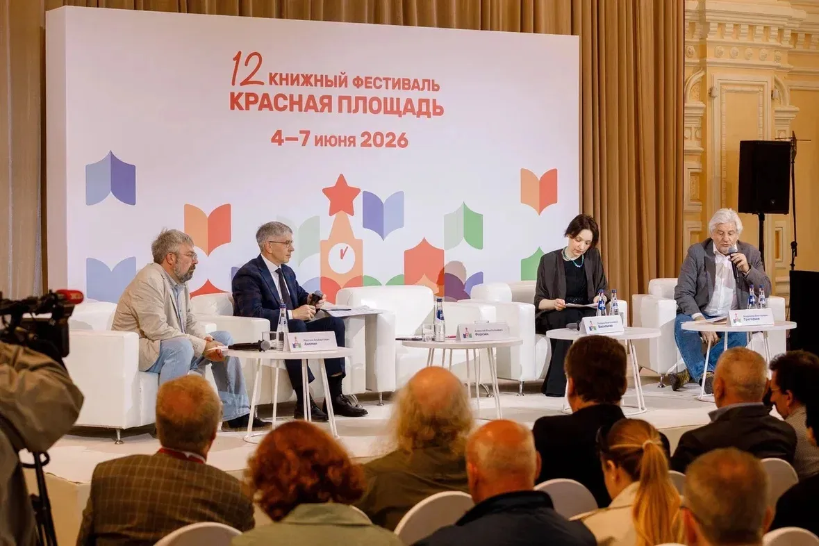 На Красной площади с 4 по 7 июня 2026 года пройдёт главное литературное событие лета: XII Книжный фе