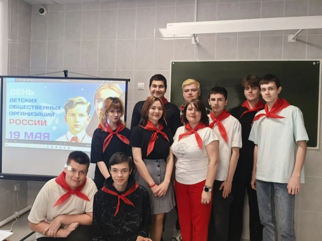 Пионер – Первый - наставник