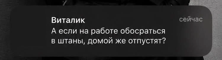 Преисполнился в своем познании