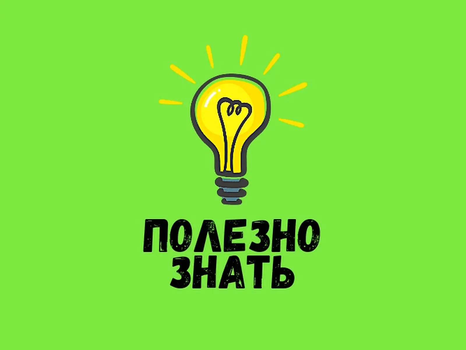 📌Бухгалтерам бюджетных организаций на заметку.