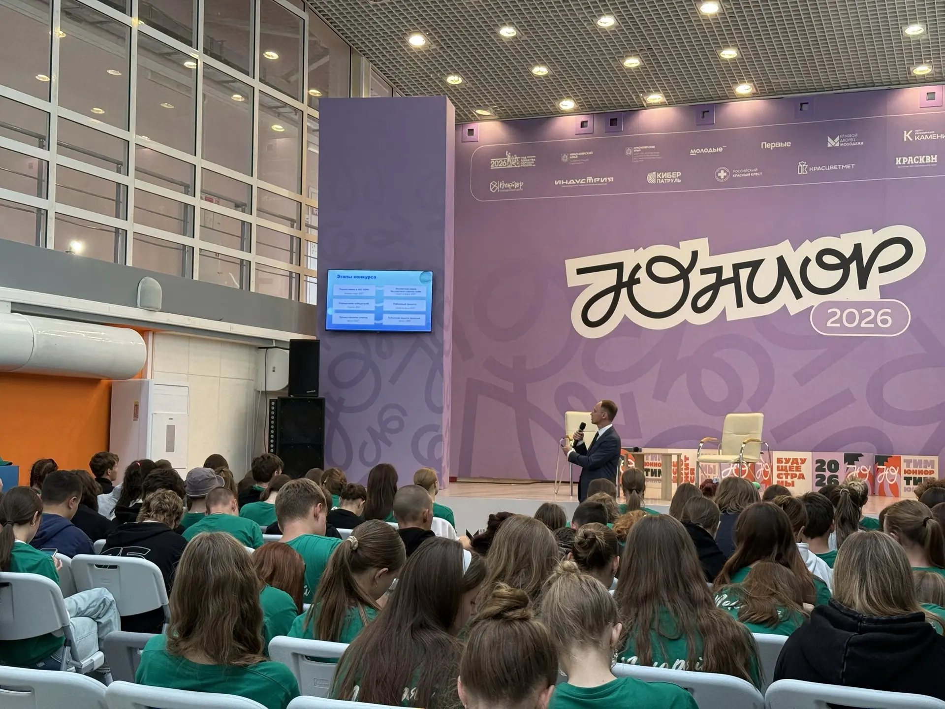 Встретились с участниками ТИМ «ЮНИОР»