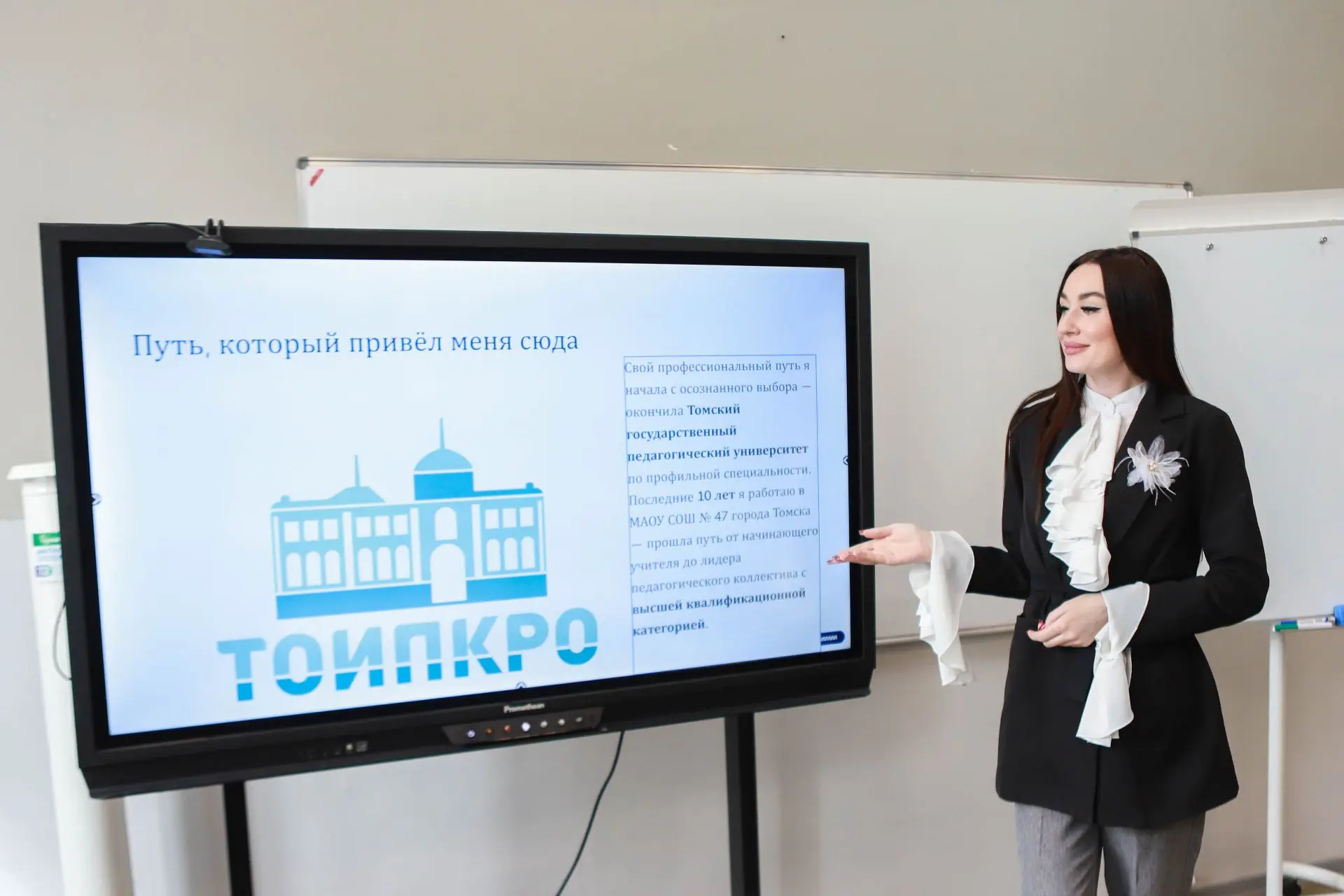 10 дней, которые превращают педагогов в управленцев  В Томске завершилась вторая сессия программы «М