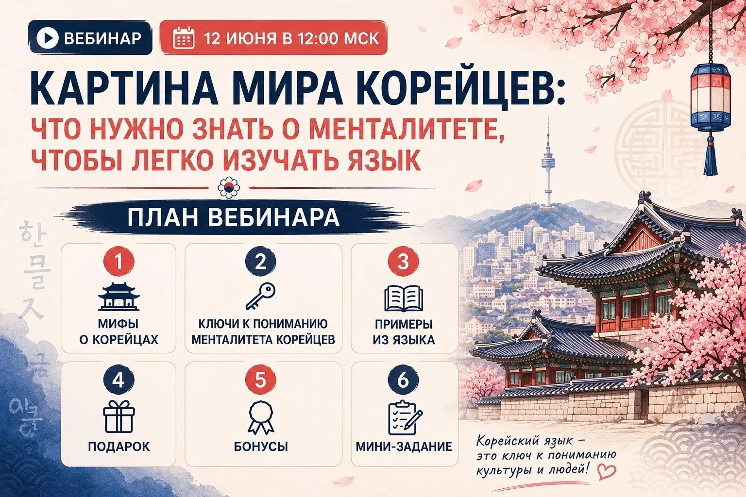 Запись вебинара доступна по ссылке - https://rutube.ru/video/private/768350755e330d4a0f...