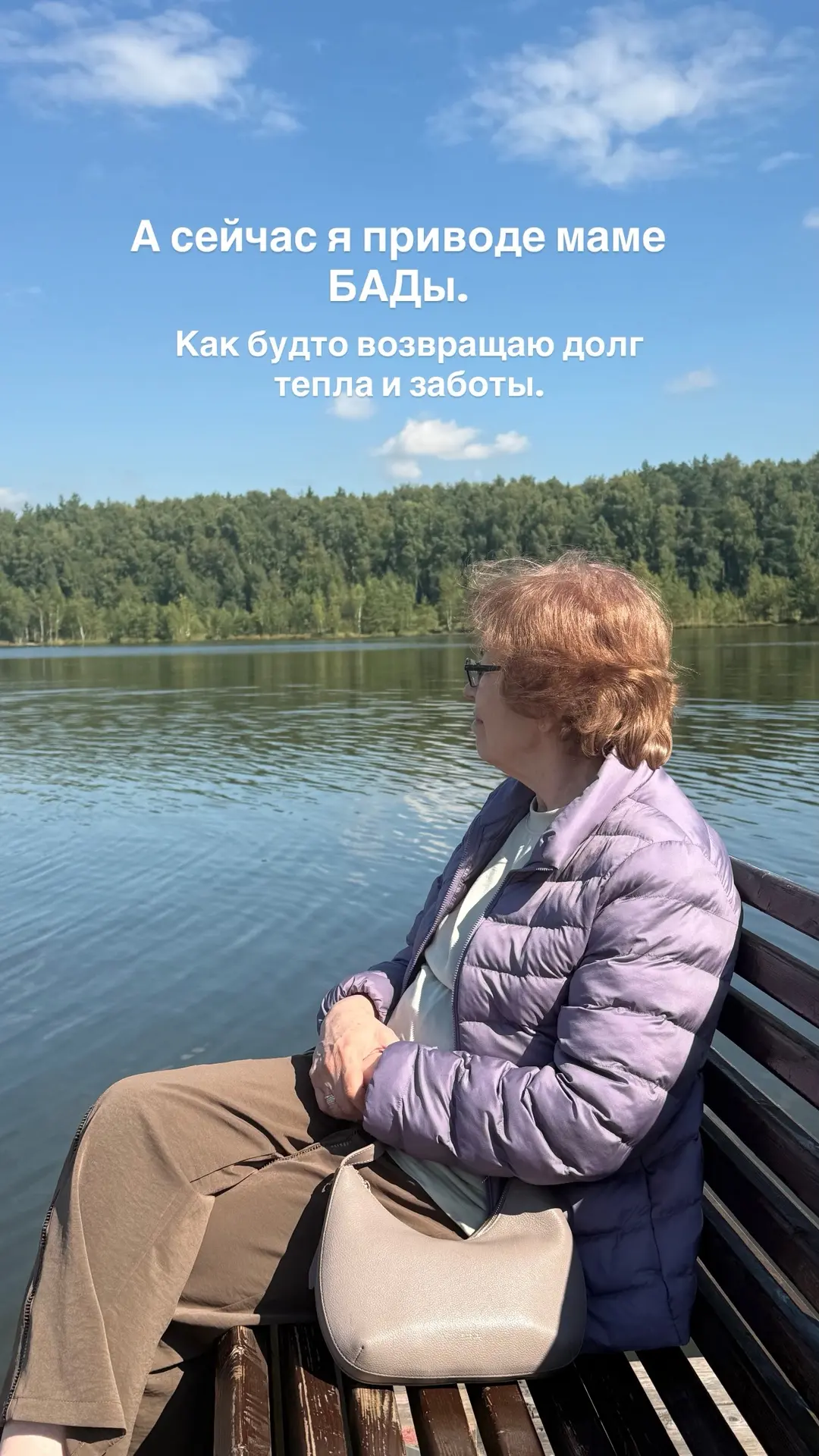 У меня сегодня очень приятные сборы💚👌