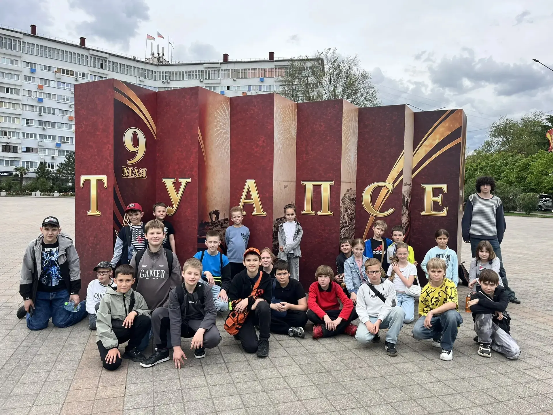 Сегодня СЮТовцы отправились по местам боевой славы - в город-герой Туапсе. Посетили муз...