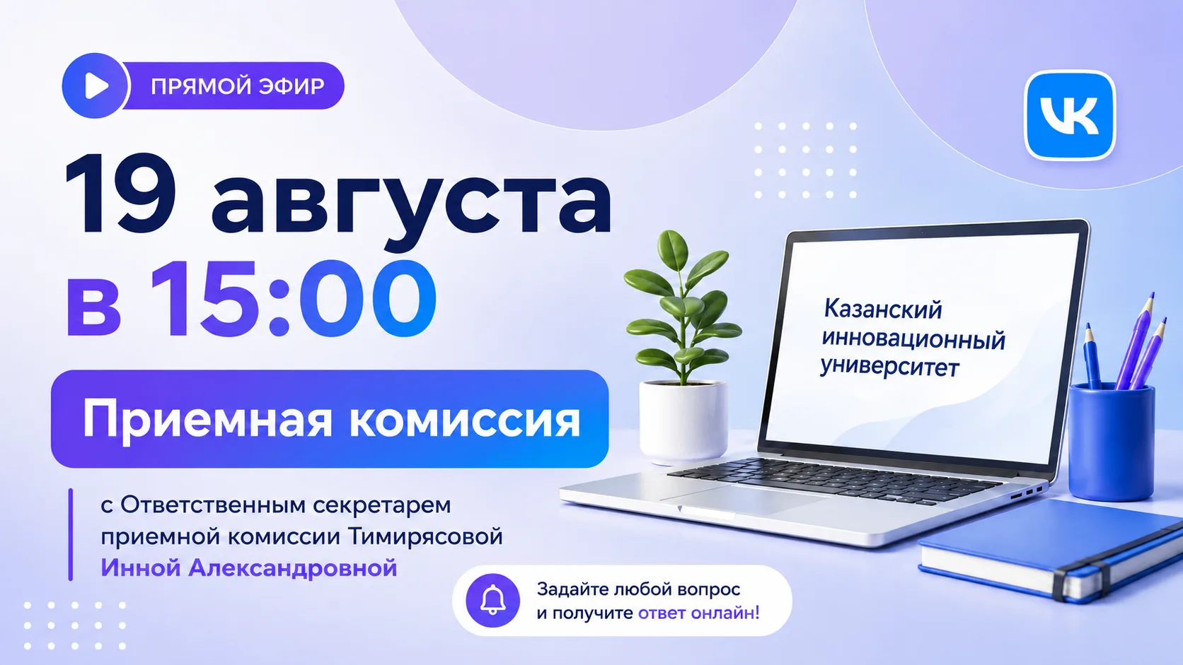 Дорогие абитуриенты! 👋🏻