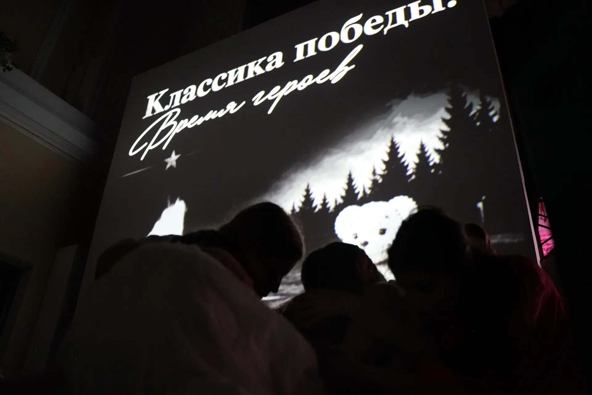 13 мая в Астраханской государственной филармонии прошёл трогательный вечер, посвящённый памяти, муже