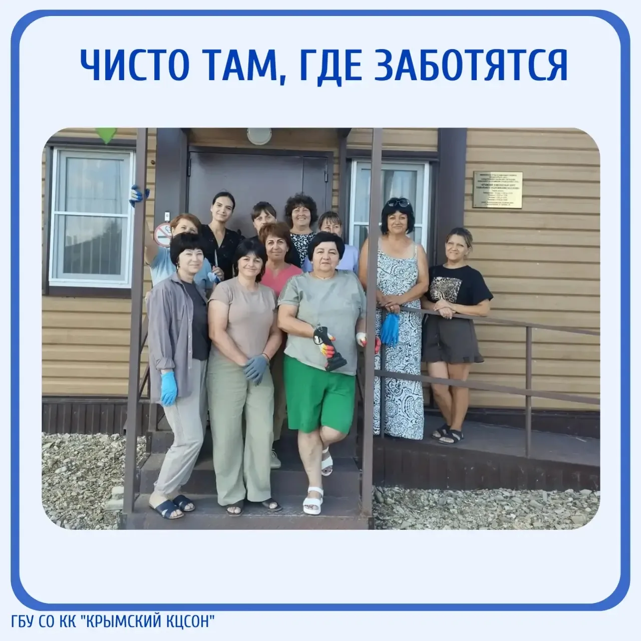 🌳Чисто не там, где убирают, а там, где заботятся.