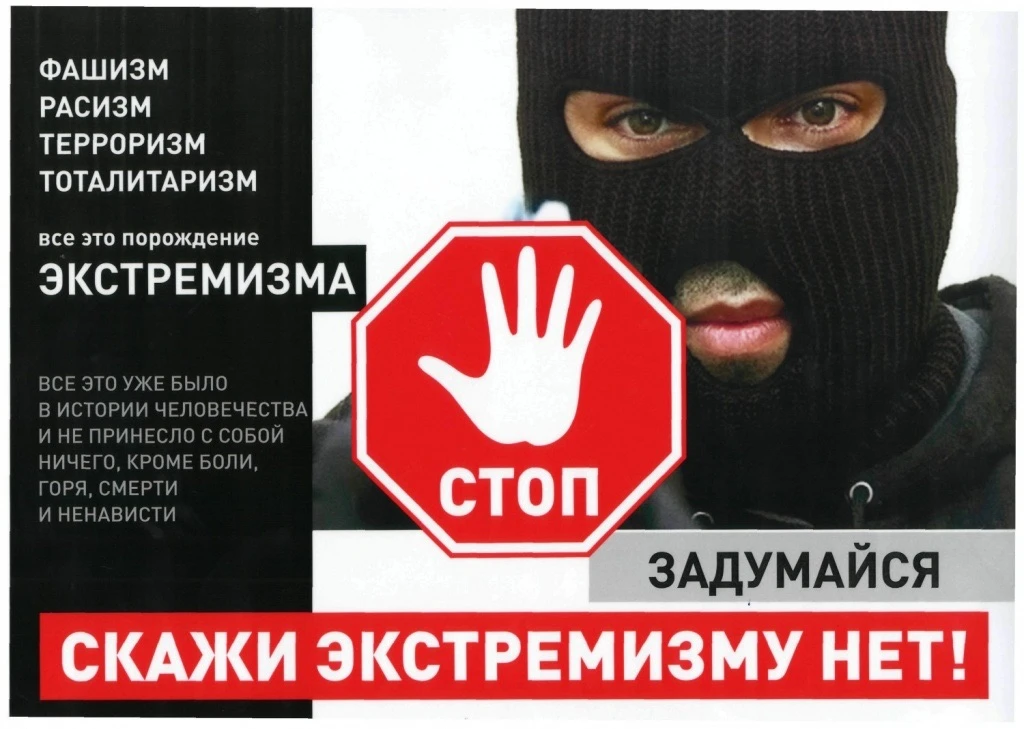 Вот понятные правила безопасности в интернете и реальной жизни для подростков:Безопасность в сетиНе 