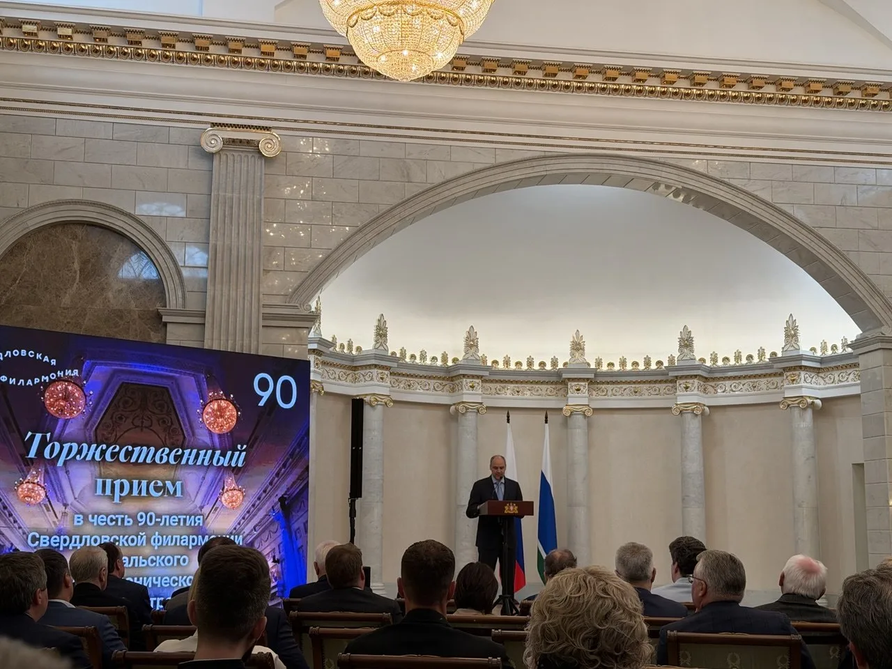 10 июня состоялся прием Губернатора Свердловской области в честь 90-летия Свердловской ...