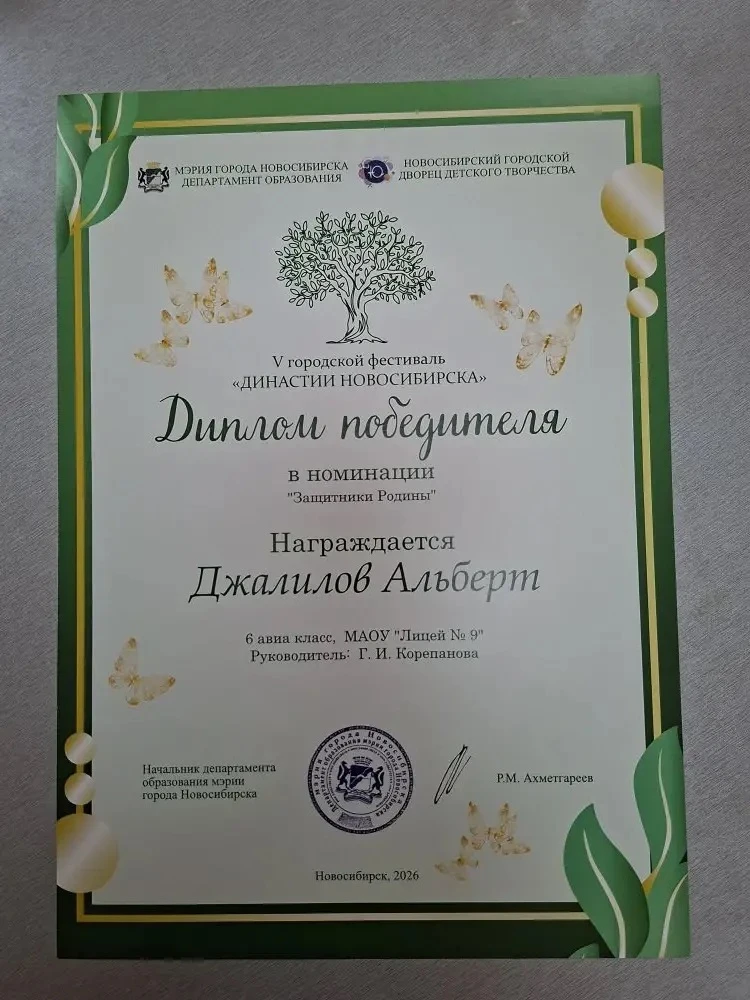 16 апреля во Дворце творчества детей и учащейся молодёжи «Юниор» состоялась Заключительная очная вст