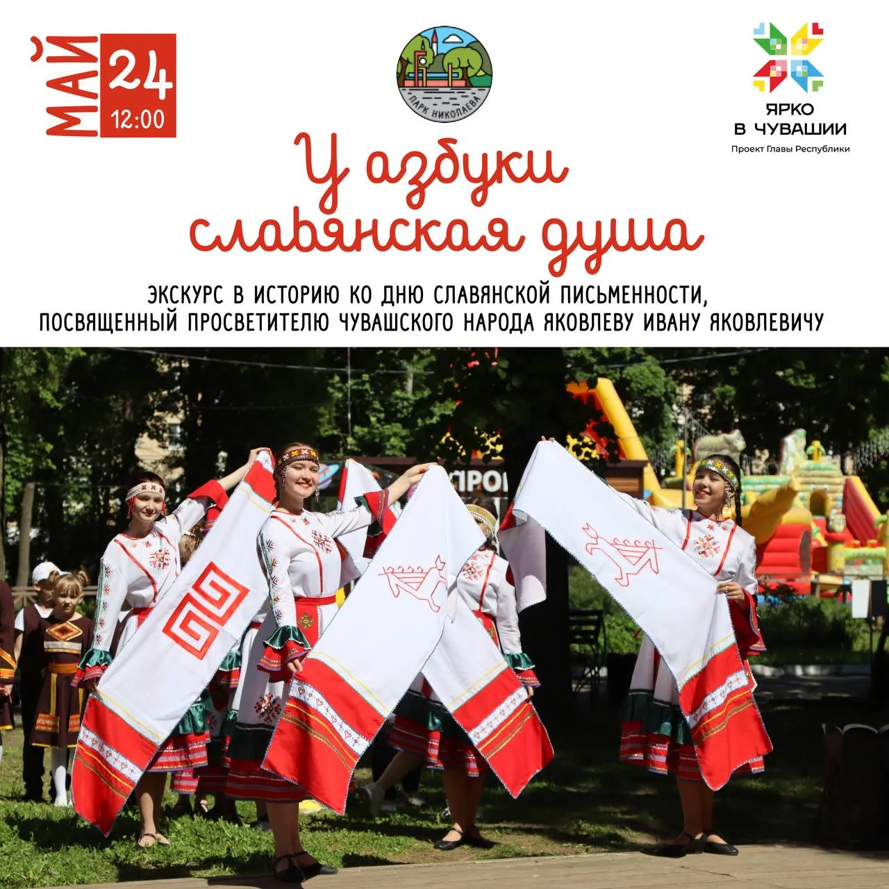 ☀️ Нас ждут яркие, насыщенные выходные!   Подготовили для вас традиционную афишу мероприятий.   🌱 23