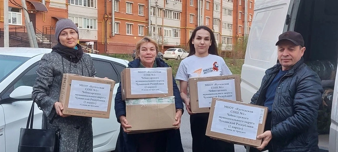 🇷🇺 Школьники проявили заботу: новая партия гуманитарной помощи для бойцов СВО 🇷🇺  🔥С гордостью сообщ