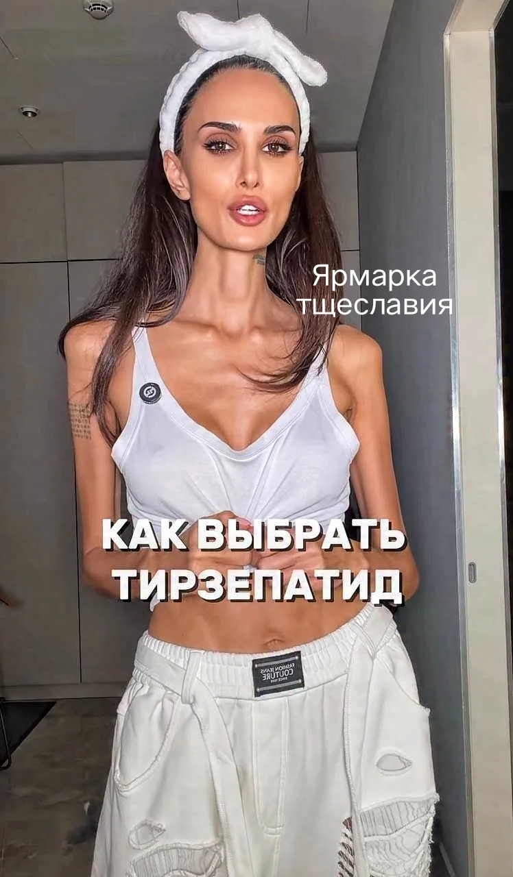 Не знаю, что это, но пожалуй лучше не выбирать🤣