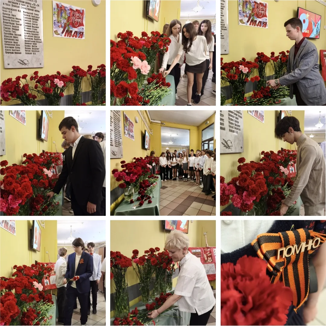 🕯️ Вахта Памяти в нашей школе  Сегодня в нашей школе прошла традиционная Вахта Памяти, посвященная 8