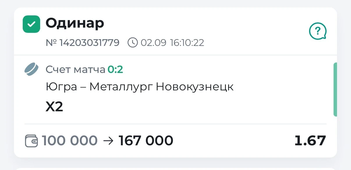 ✅✅✅🏒13-АЯ БЕСПЛАТКА К РЯДУ В ПЛЮС!