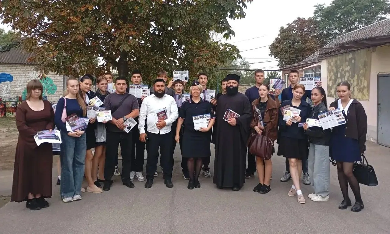 В Доме молодёжи обсудили опасность наркотиков