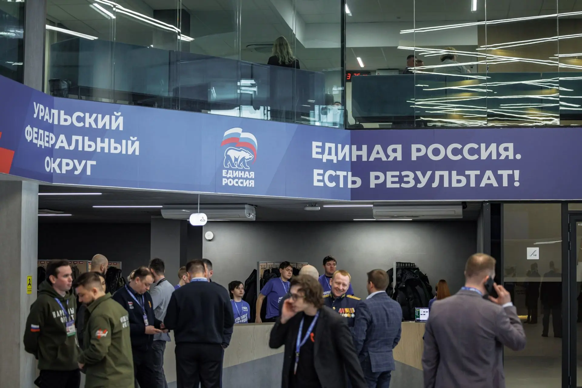 На площадке кампуса Уральского федерального университета проходит первый отчётно-програ...