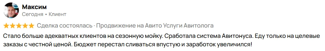 «Там просто пыль, тряпочкой махнуть!» или Как хитрые клиенты пытаются купить «Послестрой» по цене би