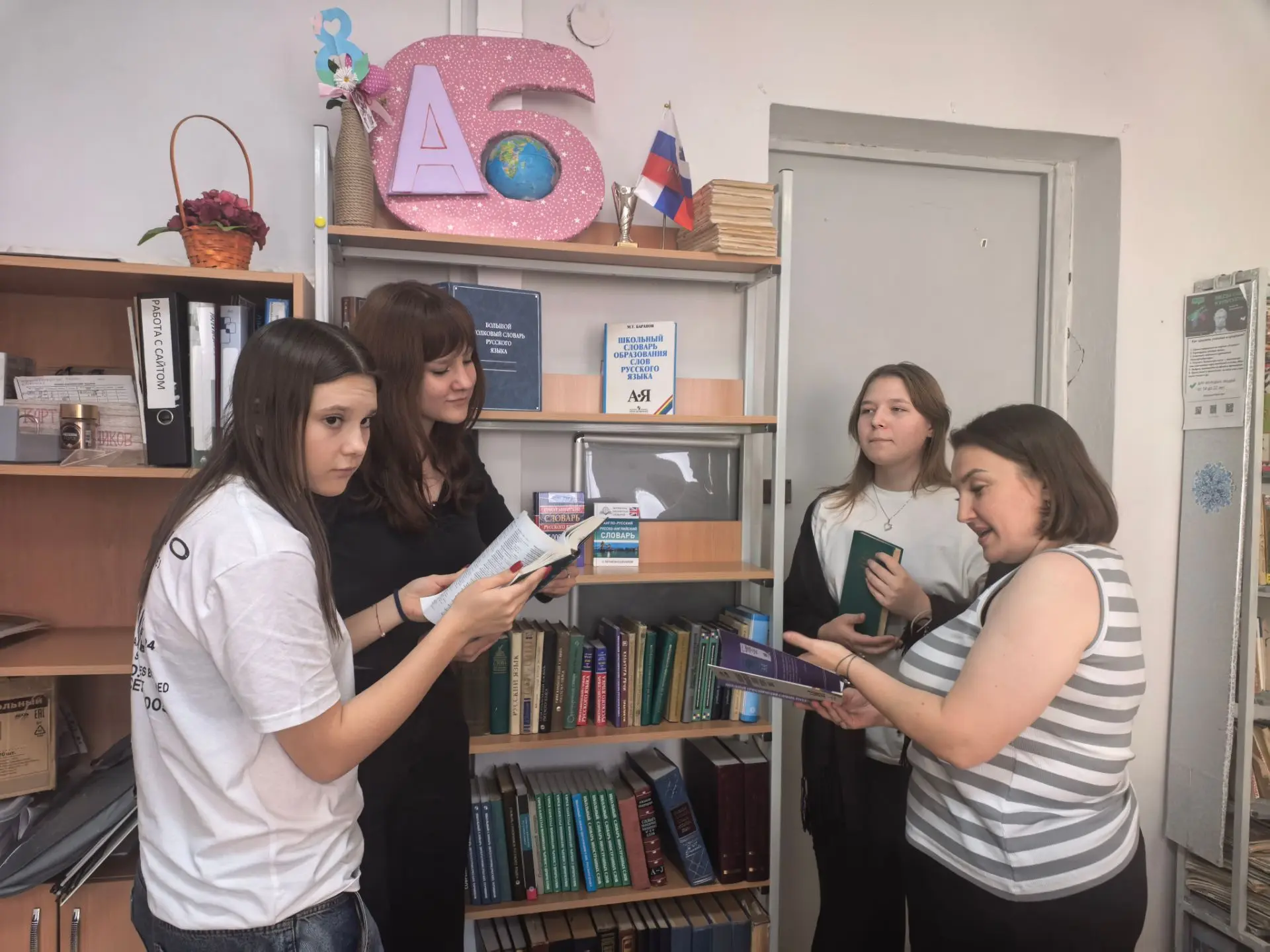 👆Быть грамотным — это модно! 📚