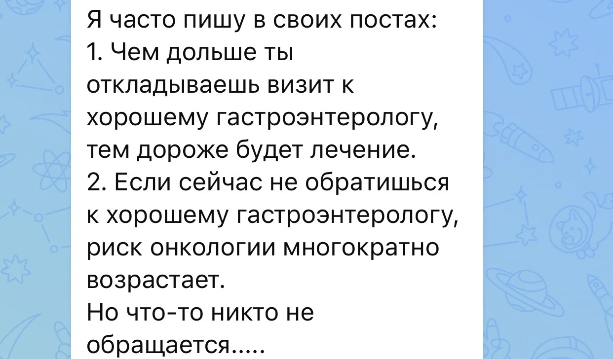 Отвечаю на комментарий

Хорошо, что у вас сформулированы продающие смыслы (писал в этом посте) и вы 