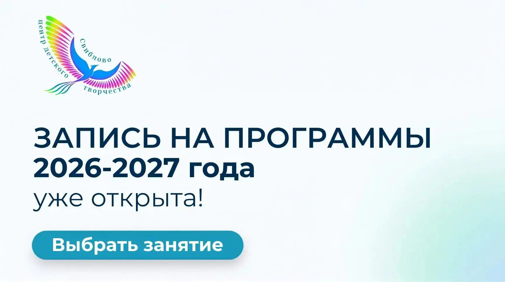 Уважаемые родители!
