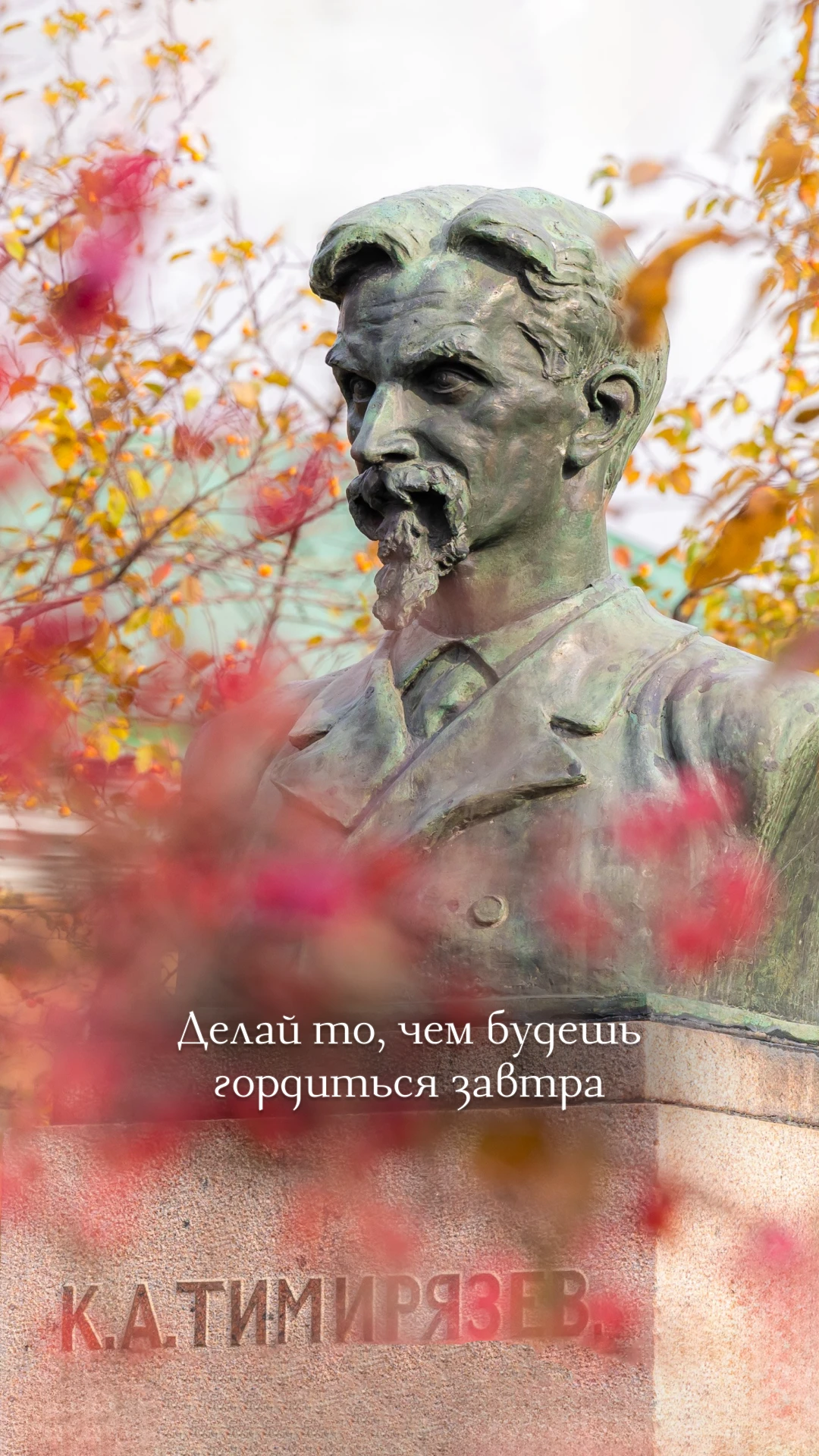 🍁 Октябрь уже здесь