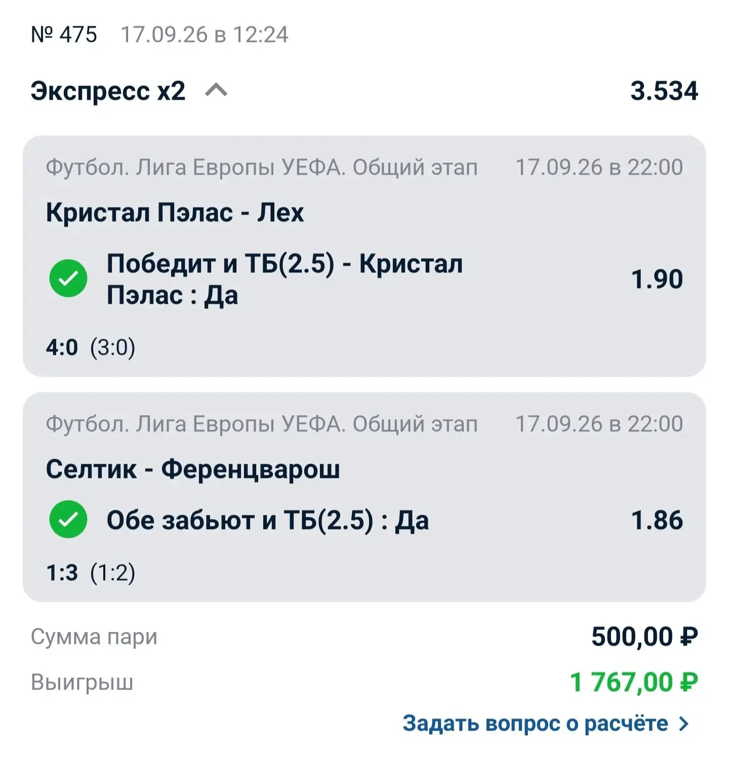 Ну и, как всегда, все фотографии выигрышей не публикуем, но благодарны всем, кто присыл...