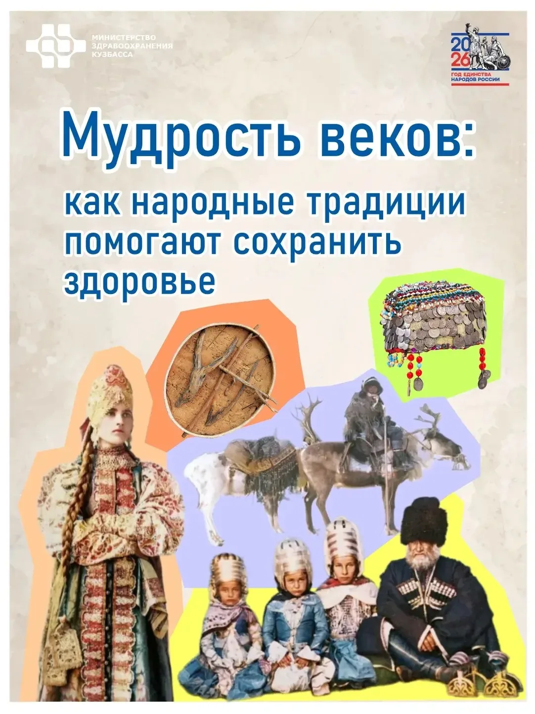 В медицине постоянно совершенствуются технологии, позволяющие избавиться от болезней и спасти жизнь.
