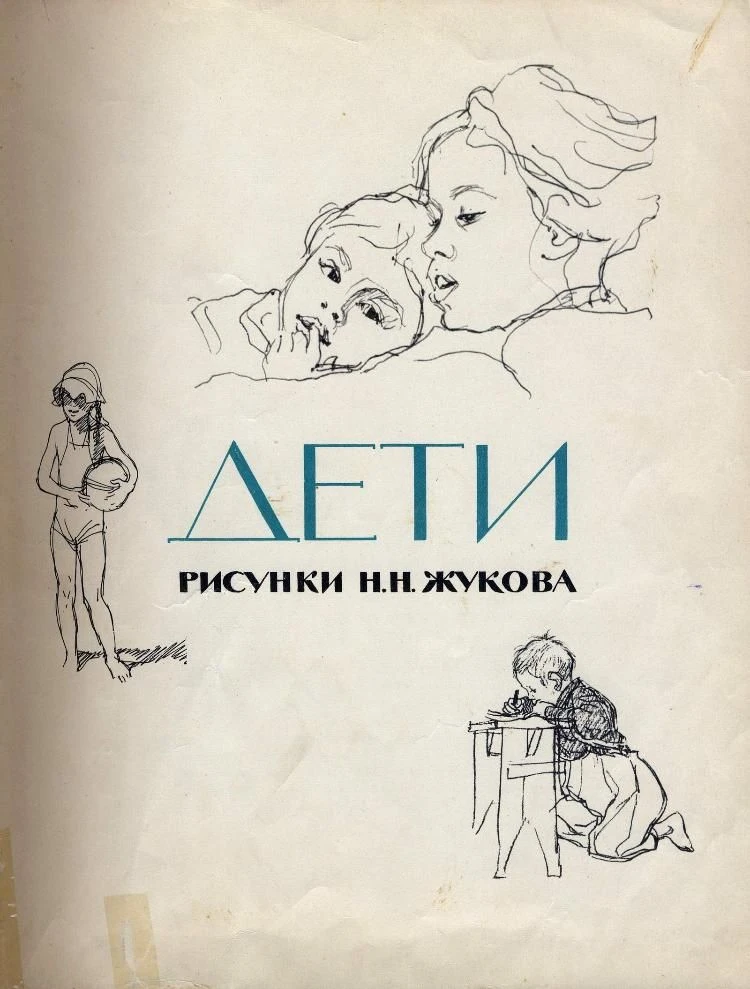ДЕТИ🧸