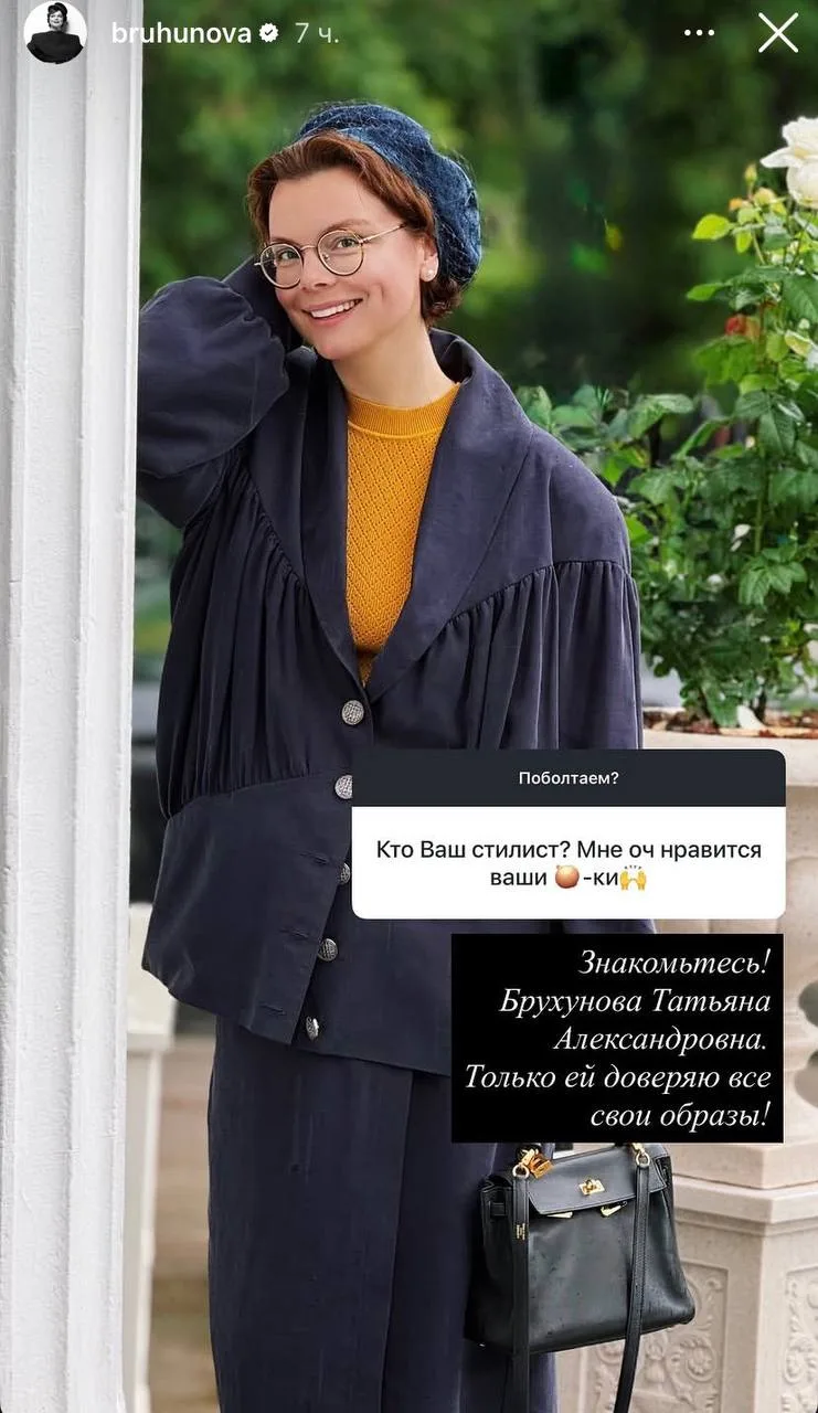 Тут поклонники Брехуновой интересуются..