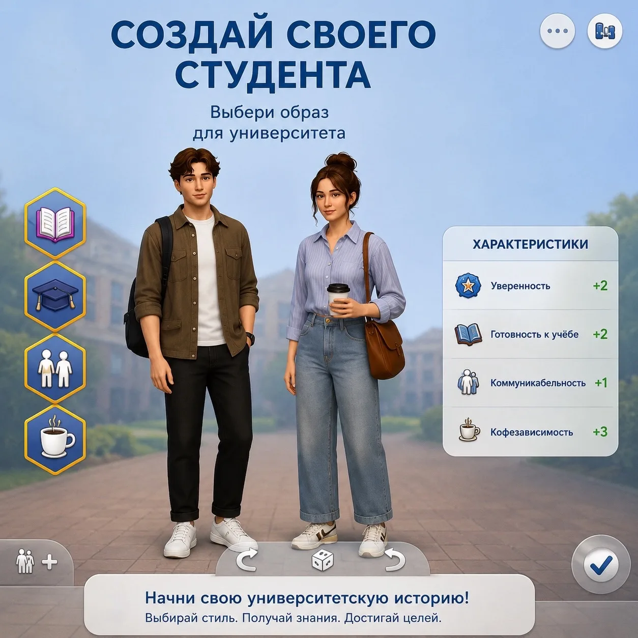 🤔 А вы знали, что в университете тоже есть дресс-код?
