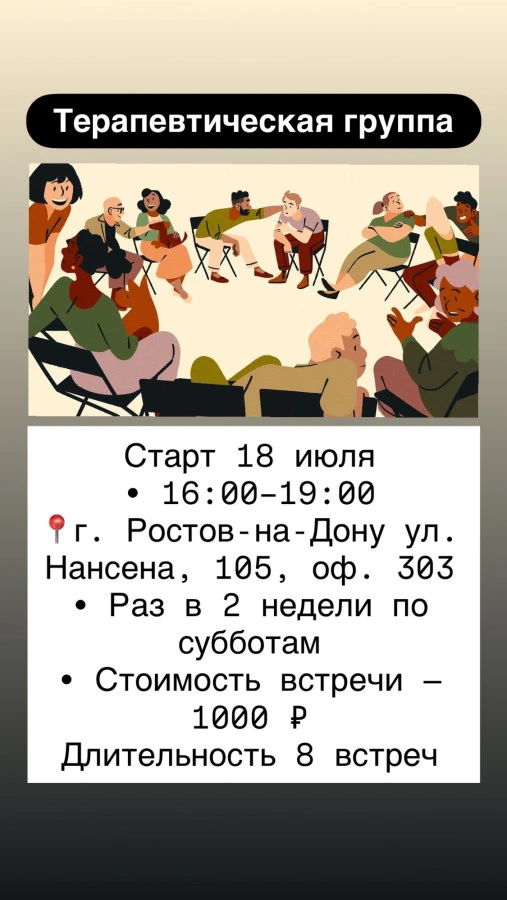 👥 Объявляется набор: