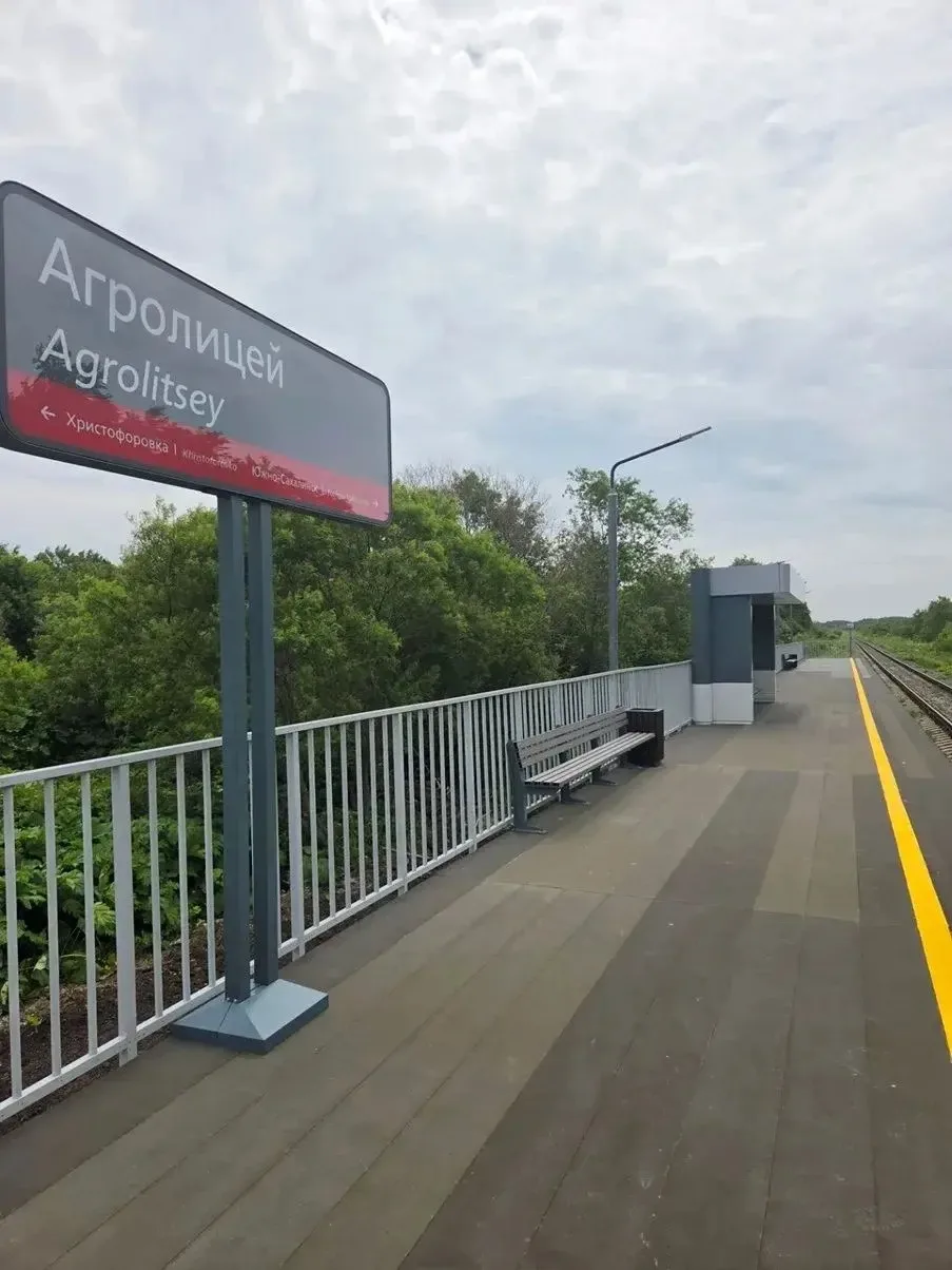 🚉Новым остановочным пунктом «Агролицей» в Южно-Сахалинске воспользовались около 1000 п...