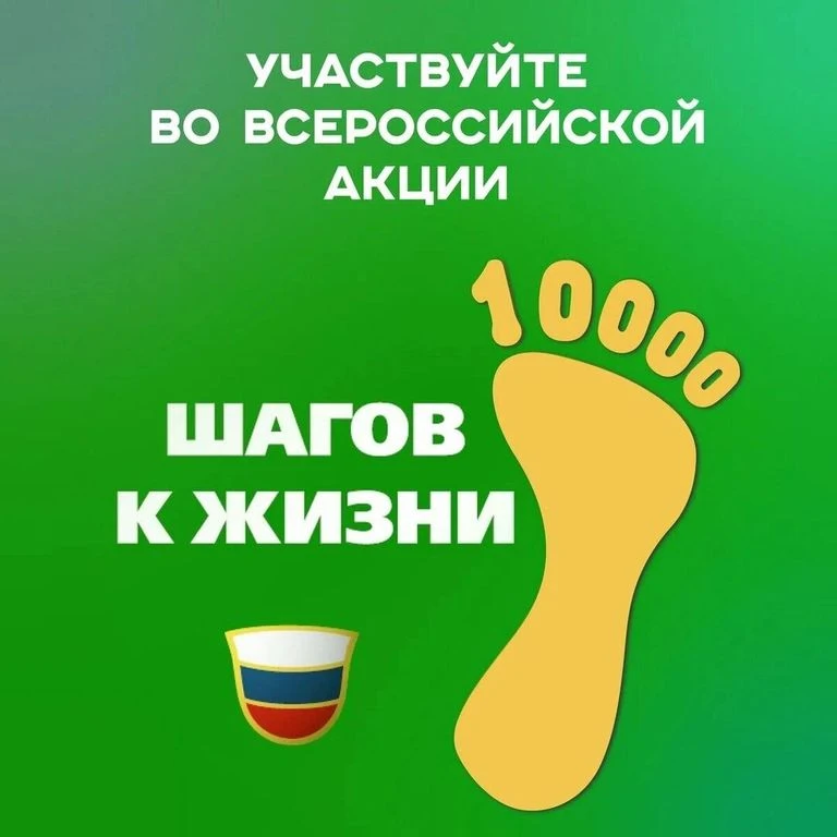 С 27 сентября по 04 октября 2026 года в рамках реализации федерального проекта «Здоровь...