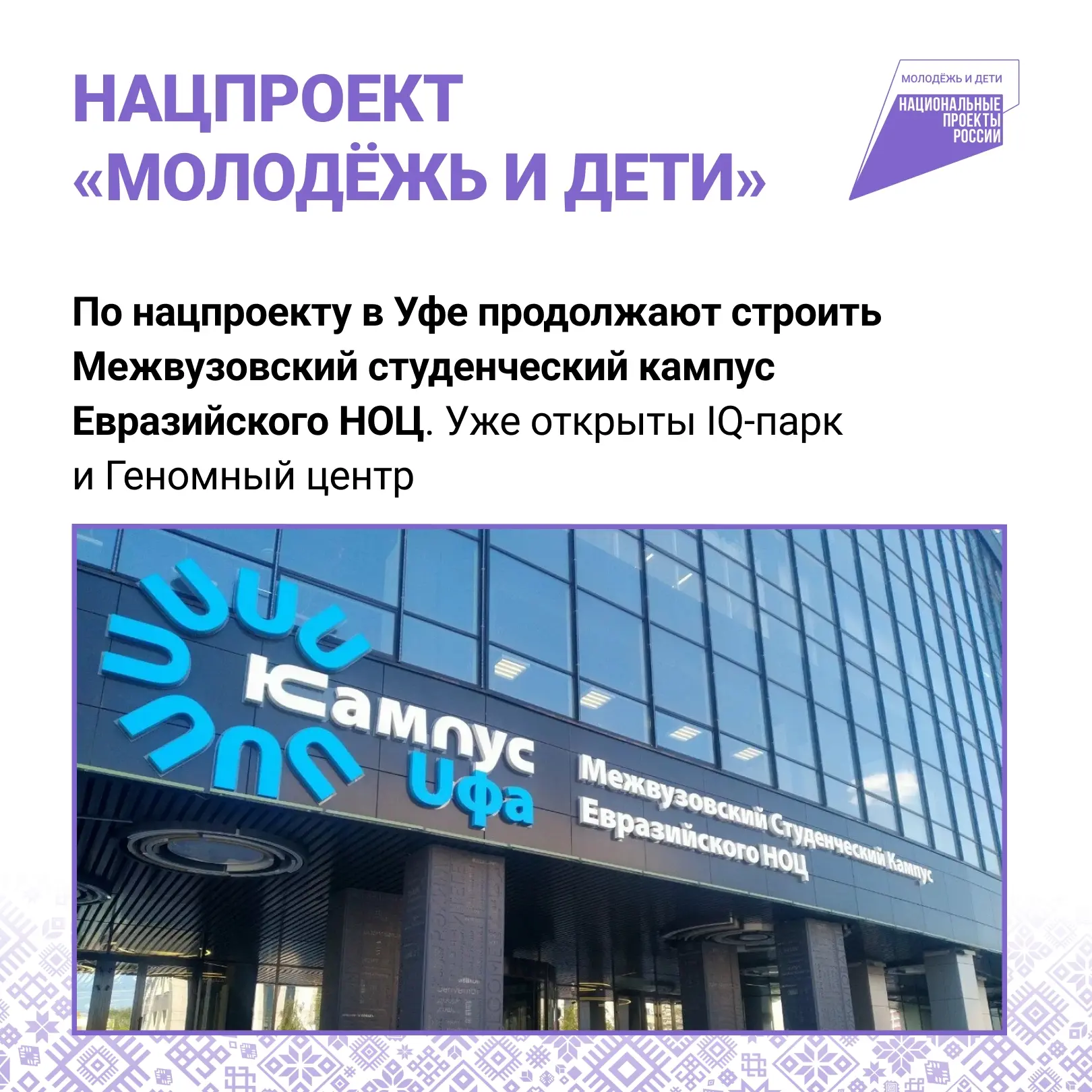 В России стартует кампания «Учитель навсегда». Ее основная площадка – портал «Будьучителем.рф». Здес