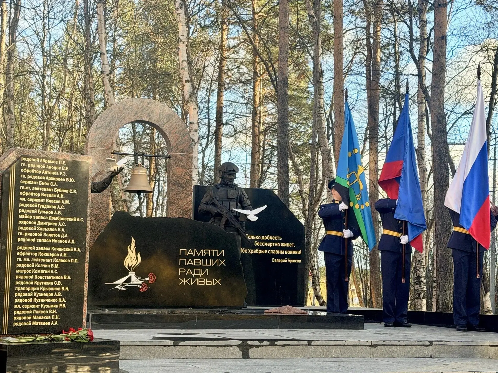🕊 «Конец вахты»: в Оленегорске открыли обновленный мемориал защитникам Отечества