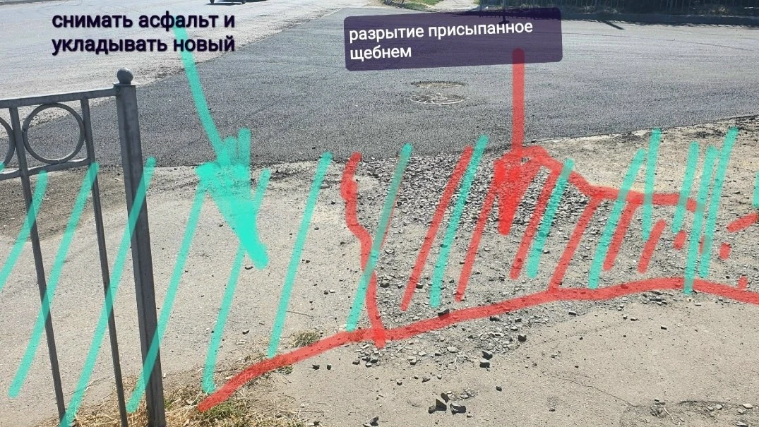 ⚠️ ‼️ Обратите, пожалуйста, внимание на асфальтирование перекрестка ул. Дзержинского и ...
